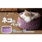着るベッド -Dress Bed- basic