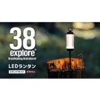 LED ランタン 38灯 ASINOSTANDSET
