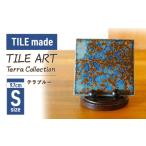 家具 TILE ART Terra Collection