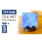 家具 TILE ART Terra Collection