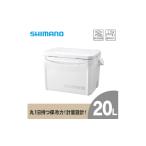 ふるさと納税 アウトドアグッズ クーラーボックス 長野県 飯田市 クーラーボックス シマノ ホリデークール 20L ( ピュアホワイト ) LZ-320Q | シマノ クーラー…