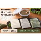 和菓子 お菓子の秋月 味付じゅね 郷土料理