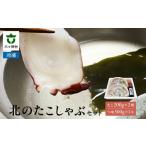 fu.... налог осьминог Aomori префектура шесть мест . север. ..... комплект 