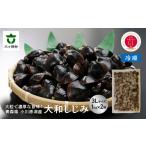 魚貝類 しじみ 小川原湖産 冷凍 大和しじみ