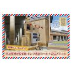 fu.... налог body . билет Saitama префектура Kasukabe город BM004-1 столичная зона вне .. вода . насос . талант course 1 имя билет ( талон )