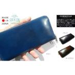 財布 005-43 ダークブラウン 革のダイヤモンド