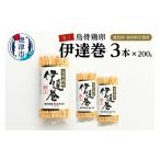 卵加工品 a17-074 農林水産大臣賞受賞