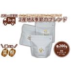 コーヒー コーヒー豆 豆 3ヵ月定期便 月替わり定期便