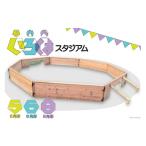 木工品 竹工品 玩具 木製 ストリート サッカー