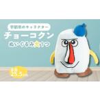 �ӂ邳�Ɣ[�� �G�݁E���p�i �ʂ������ �R���� �F���s �`���[�R�N���ʂ�����݁i��j 1�� �`���[�R�N�� �ʂ������ �F���s ���L���� �����n�L���� �L�����N�c