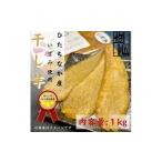ふるさと納税 干し芋 茨城県 ひたちなか市 干しいもいずみ 1473955