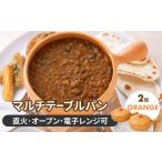 食器 グラス 美濃焼 マルチテーブルパン2個セット