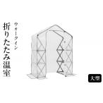 インテリア 55903900 ウォークイン