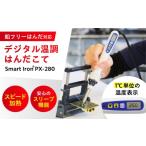 電化製品 工具 鉛フリーはんだ 対応 デジタル
