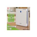 空調 季節家電 空気清浄機 小型 14畳 PMAC-100