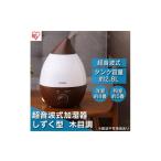 空調 季節家電 加湿器 卓上 小型 超音波式 UHM-280SM-DT
