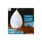 空調 季節家電 加湿器 卓上 小型 超音波式 UHM-280S-W