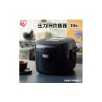 キッチン家電 アイリスオーヤマ 炊飯器 1升