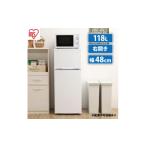 電化製品 冷蔵庫 冷凍冷蔵庫 118L