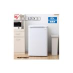 電化製品 冷凍庫 85L