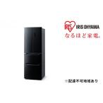 キッチン家電 冷蔵庫 320L