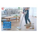 電化製品 掃除機 スティッククリーナー daspo