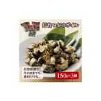 fu.... налог рыба моллюски Hokkaido большой . блок Hokkaido производство лампа шт. .. Boyle рефрижератор * небольшое количество .150g×3 упаковка . sashimi тоже . предмет тоже 1471540