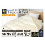 家具 インテリア 寝具 収納 オールシーズン