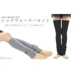 ファッション 超ロング ブラック &ミドルサイズ