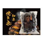 fu.... налог фрукты вид каштан Kumamoto префектура Kumamoto город рефрижератор жарение каштан 1kg