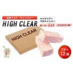 健康食品 プロテインバー ストロベリー味