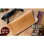 文房具 玩具 先行受付中 ワイン 手縫いの本革製品