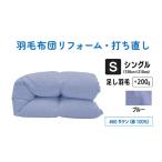 タオル 寝具 ブルー シングル仕上げ 綿 100%