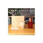お酒 リキュール 五感で感じる京都 亀岡 天然紅葉イチゴの
