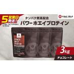 加工品等 5営業日で発送 MadBull