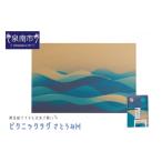 アウトドアグッズ チェア テーブル レジャーシート