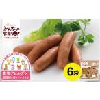 肉 ソーセージ 東北日本ハム JAS特級 あらびきウインナー 4…