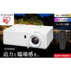 電化製品 プロジェクタースタンダード4000lm