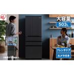 キッチン家電 冷蔵庫 庫内カメラ付き 503L