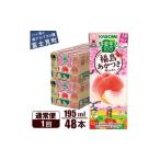 ふるさと納税 果汁飲�