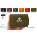財布 005-114 レッド 2WAYの使い方