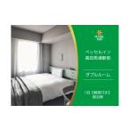 宿泊券 ベッセルイン高田馬場駅前 ダブルルーム朝食付きご…