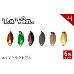 フィッシング ルアー フライ LaVin 1.2g
