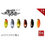フィッシング ルアー フライ 偏心GAiA 2.8g