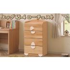 家具 収納家具 チェスト タンス 幅45 4段