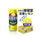 ふるさと納税 お酒 富�