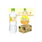 炭酸飲料 い ろ は すスパークリングれもん