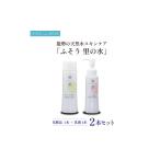 美容 化粧水 能勢の天然水スキンケア 萌黄