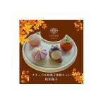 fu.... налог японские сладости сырой кондитерские изделия Yamaguchi префектура Yamaguchi город D243 натуральный японские сладости body . комплект подарок комплект 