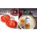 fu.... налог овощи вид помидор Ibaraki префектура Sakura река город { телевизор . ознакомление } 2026 год .. минут предшествующий предварительный заказ сахар раз 9 раз и больше super фрукты помидор .... средний коробка примерно 1.2kg × 1 коробка ....